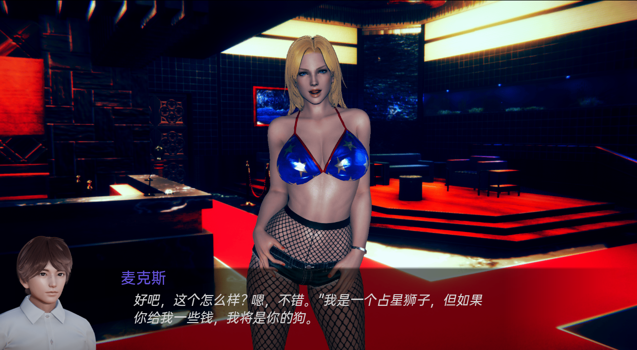 花痴驯兽师 睡莲驯兽师 Nympho Tamer v0.78 双端 汉化版 预览图