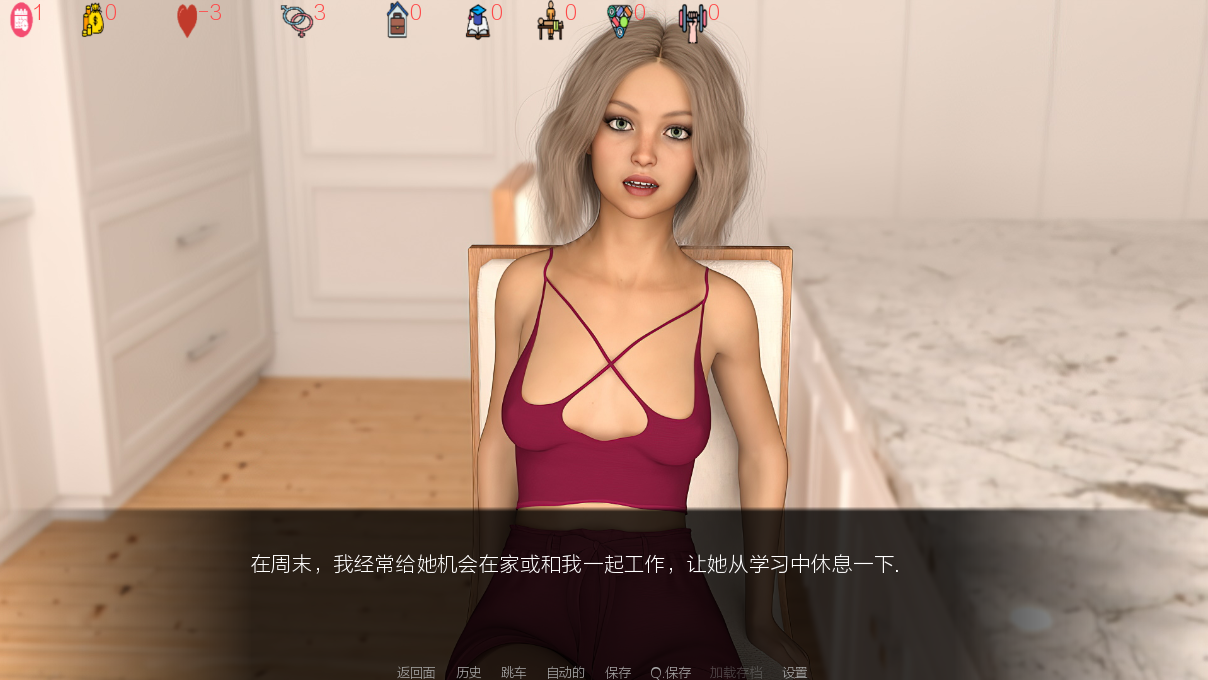 无限：爱还是欲望 Infinity Love or Lust R23 双端 汉化版 预览图