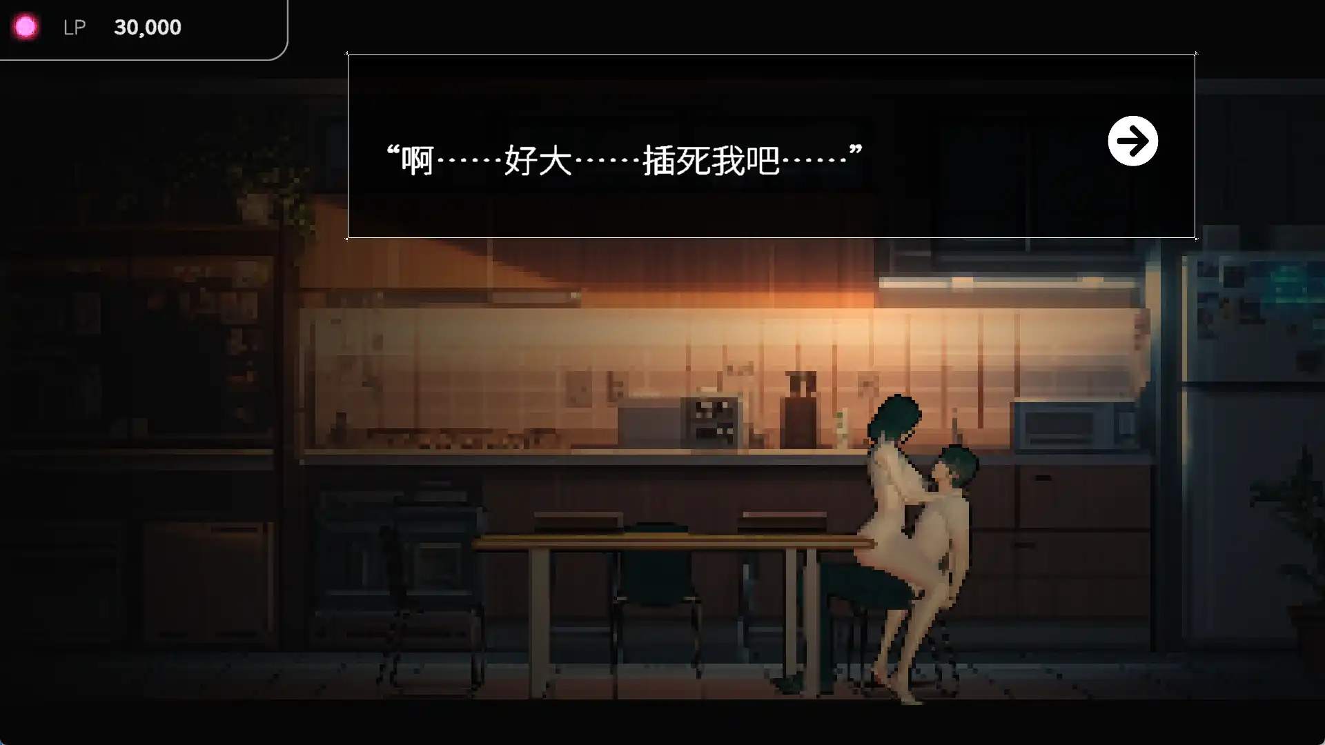 草批模拟器：夜猫子 Night Owl Simulator 官方中文版 PC端 官中版 预览图