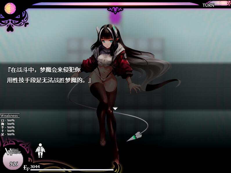 魅魔的欲望～莉莉丝计划～ SUCCUBUS DESIRE~リリスプロジェクト~ v1.1.0 AI挂载汉化版 PC端 预览图