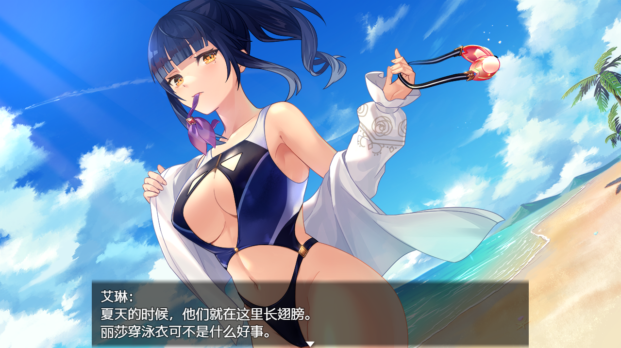 奇妙炼金术泳装外传 ファントムアルケミア水着外伝 双端 汉化版 预览图