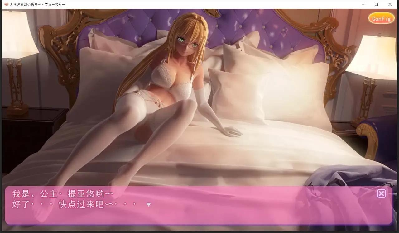 提亚悠与我的7日师生禁恋！瓜皮完整汉化版+动画 PC端 预览图