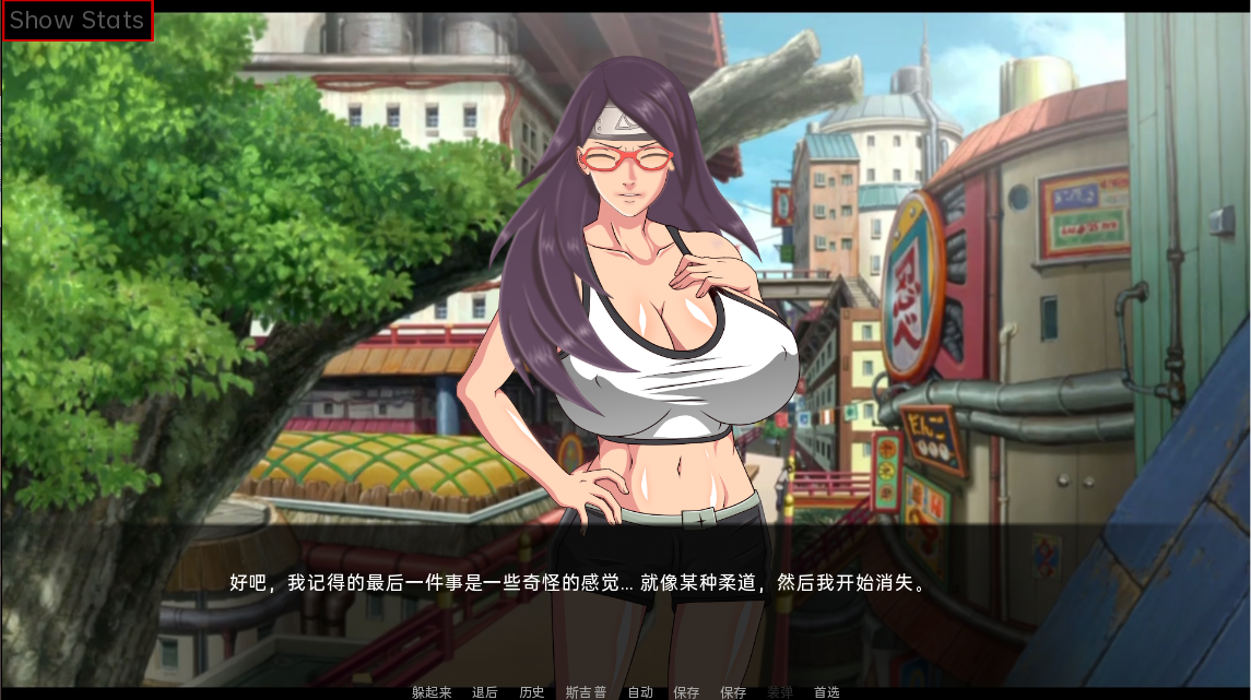 教育女忍：最后的战争 Sarada Training The Last War v3.8 双端 汉化版 预览图