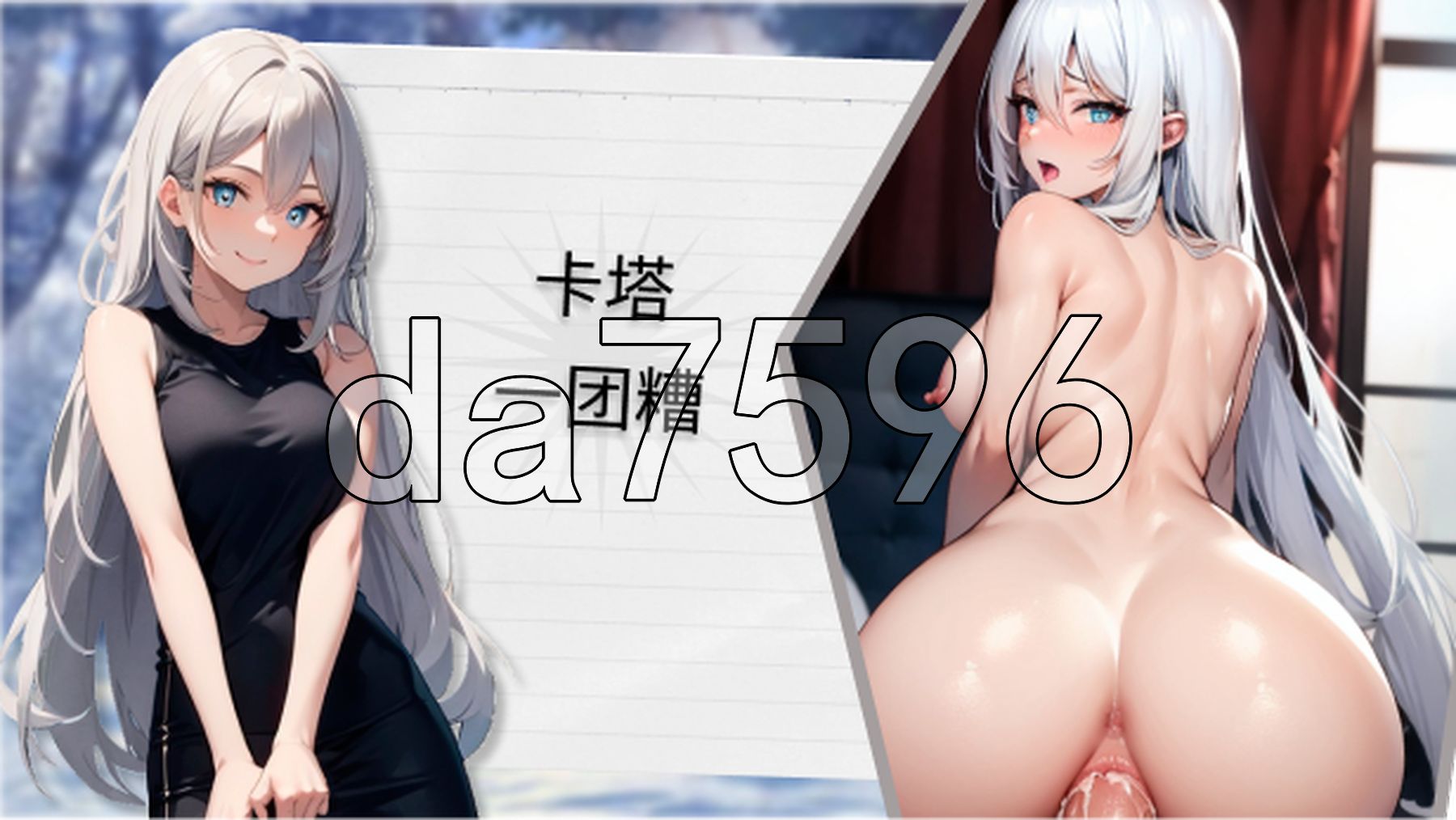亚洲风SLG/新作] 性爱笔记 Ver2025-04-06 官中版 【游戏语音】：中文 PC端 预览图
