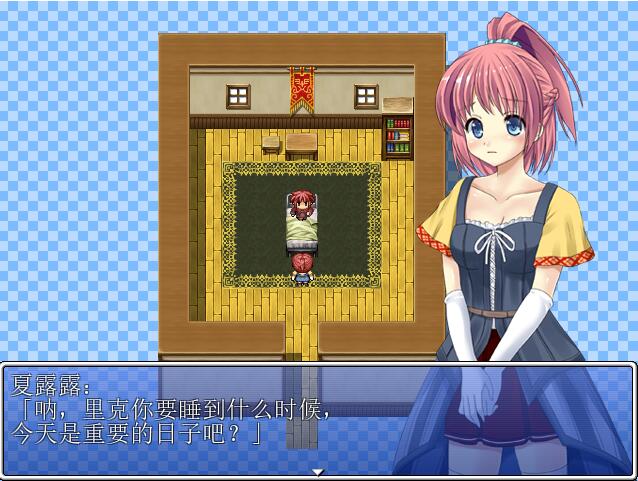 欲望勇者~所有女人都是我的 双端 汉化完整版 预览图