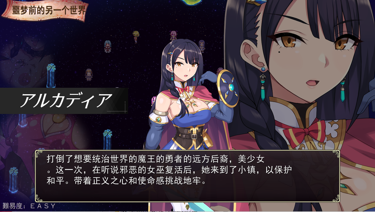 梅林西纳的魔淫书メリュジーヌの魔淫書ver1.2 云翻汉化版 PC端 预览图