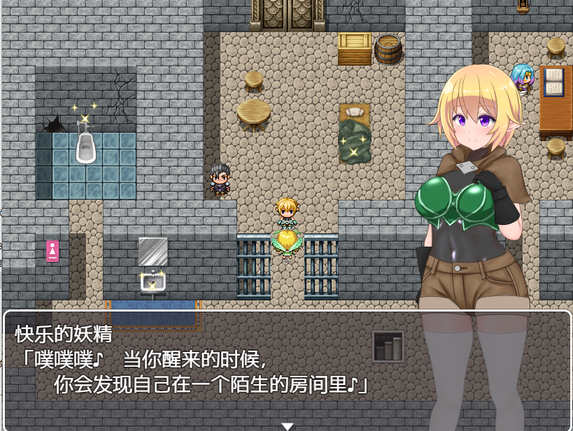 剧情陷阱迷宫2 双端 汉化完整版 预览图