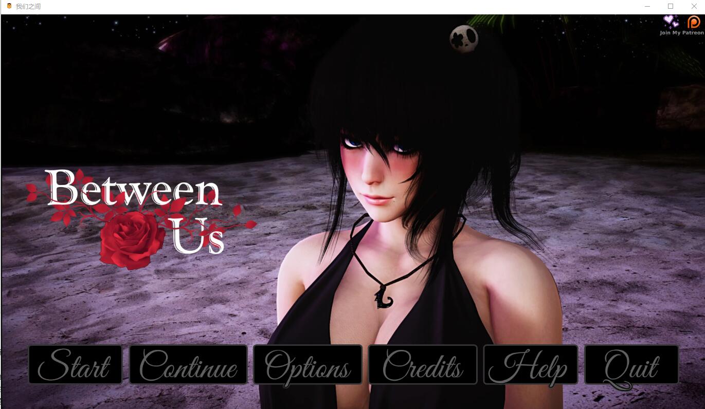 我和姐姐 Between-Us-v0.8 双端 汉化版 预览图