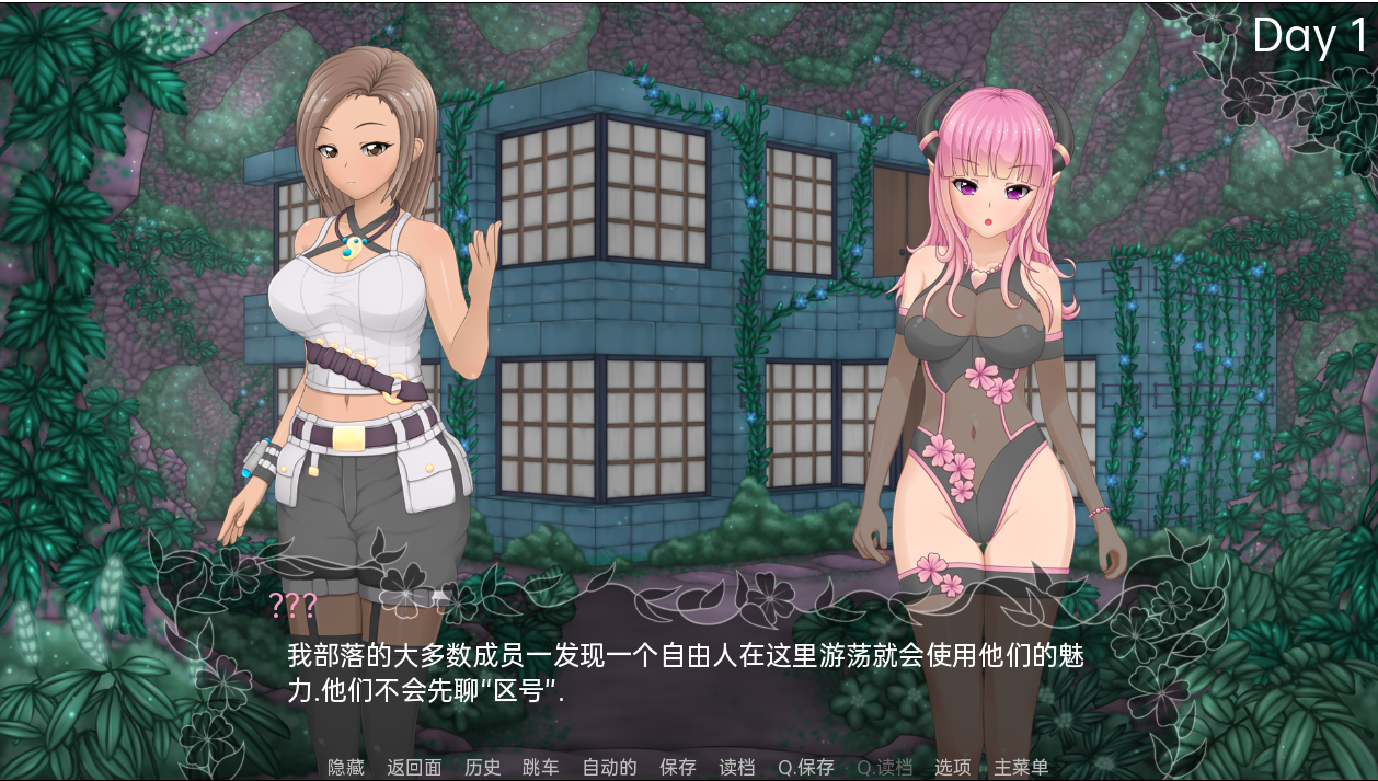 日系SLG汉化 魅魔研究日记 SuccubusResearchDiaryv1.5.1 PC+安卓汉化完全版 双端 汉化版高清版 预览图