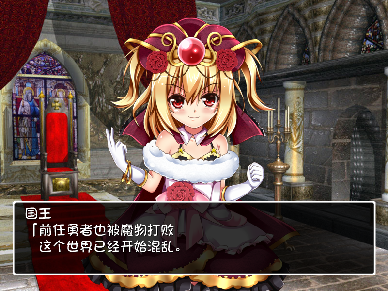 情绪失控的世界 マラゴンクエスト～DRAMARA QUEST V1.06中文版 PC端 汉化版 预览图