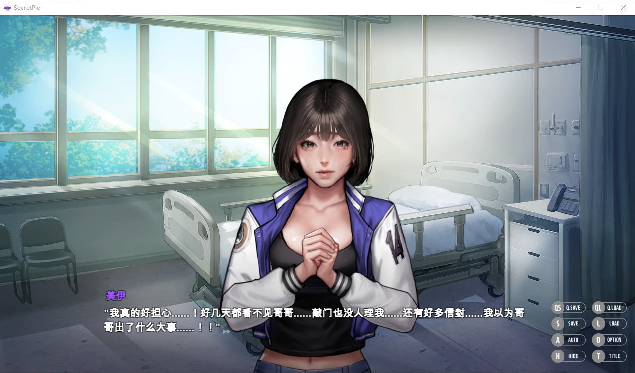 秘密派：密室-Secret Pie V1.7.1.323 PC端 官中高清版 预览图
