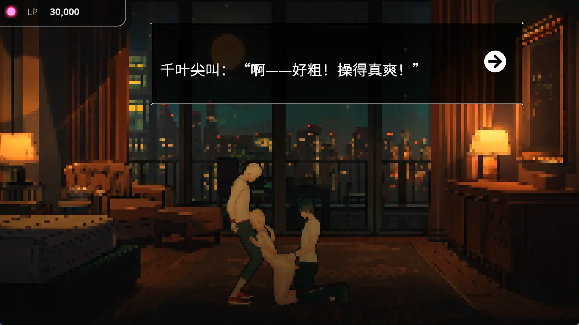 草批模拟器：夜猫子 Night Owl Simulator 官方中文版 PC端 官中版 预览图