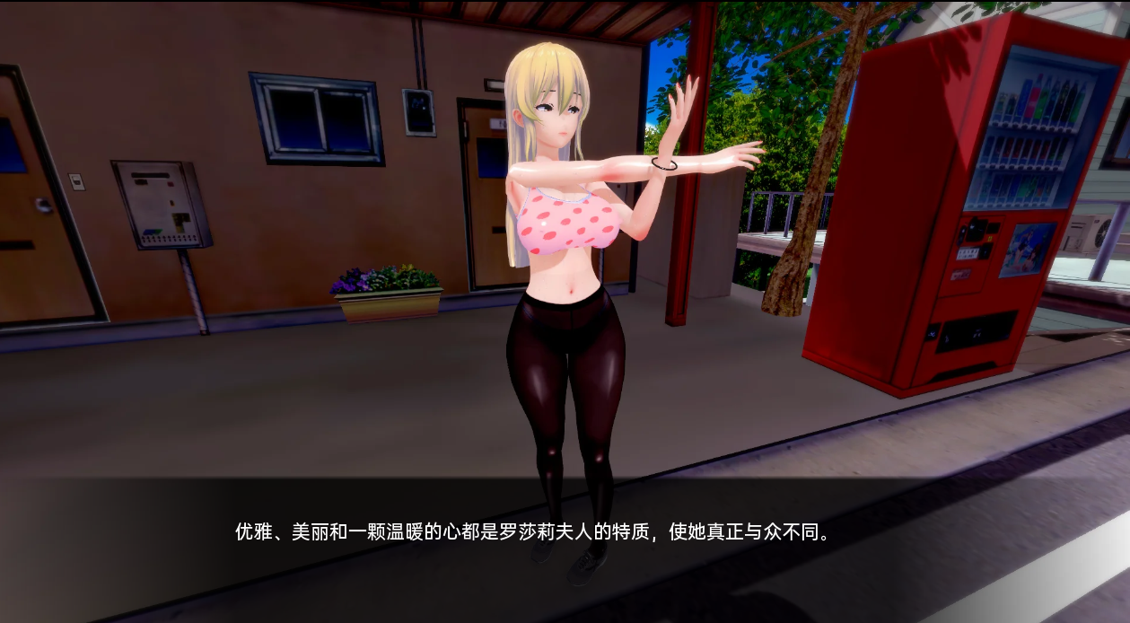 情绪开放学院重置 Lustful College Rework v0.40 双端 汉化版 预览图