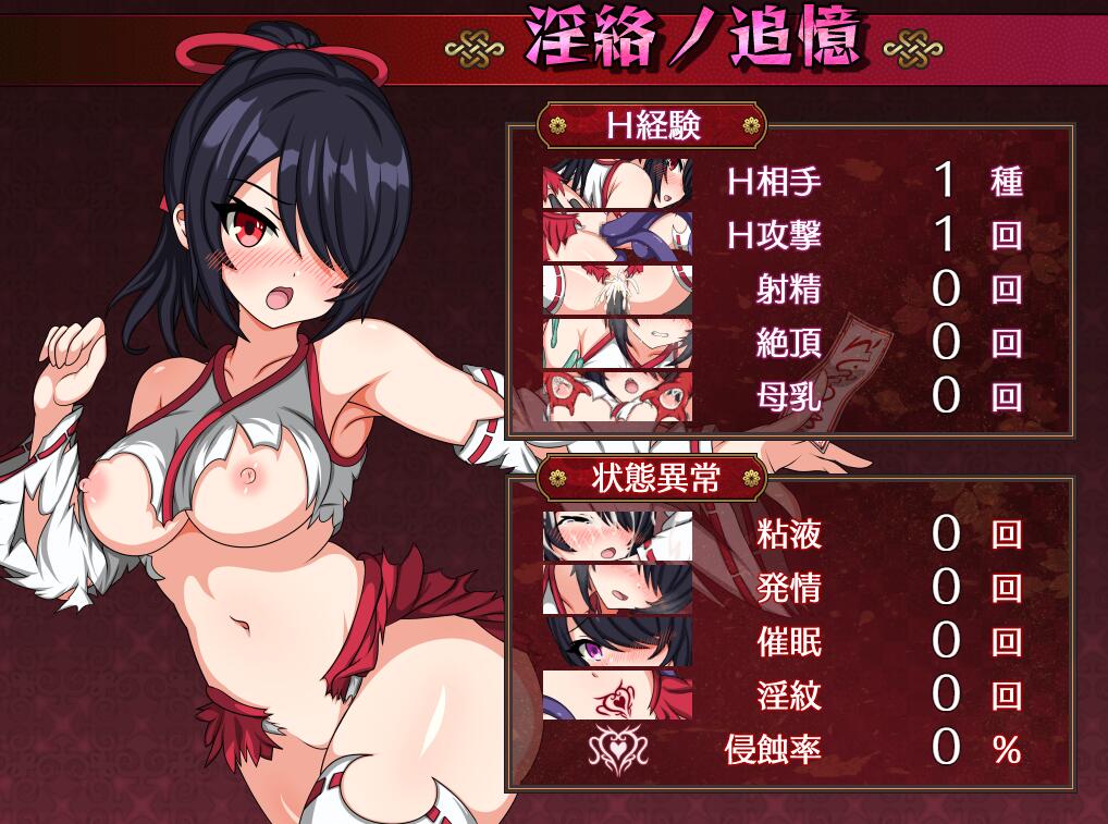 纱希与银乱之熔炉 サキとY絡の坩堝 V2.03 双端 AI汉化版 预览图