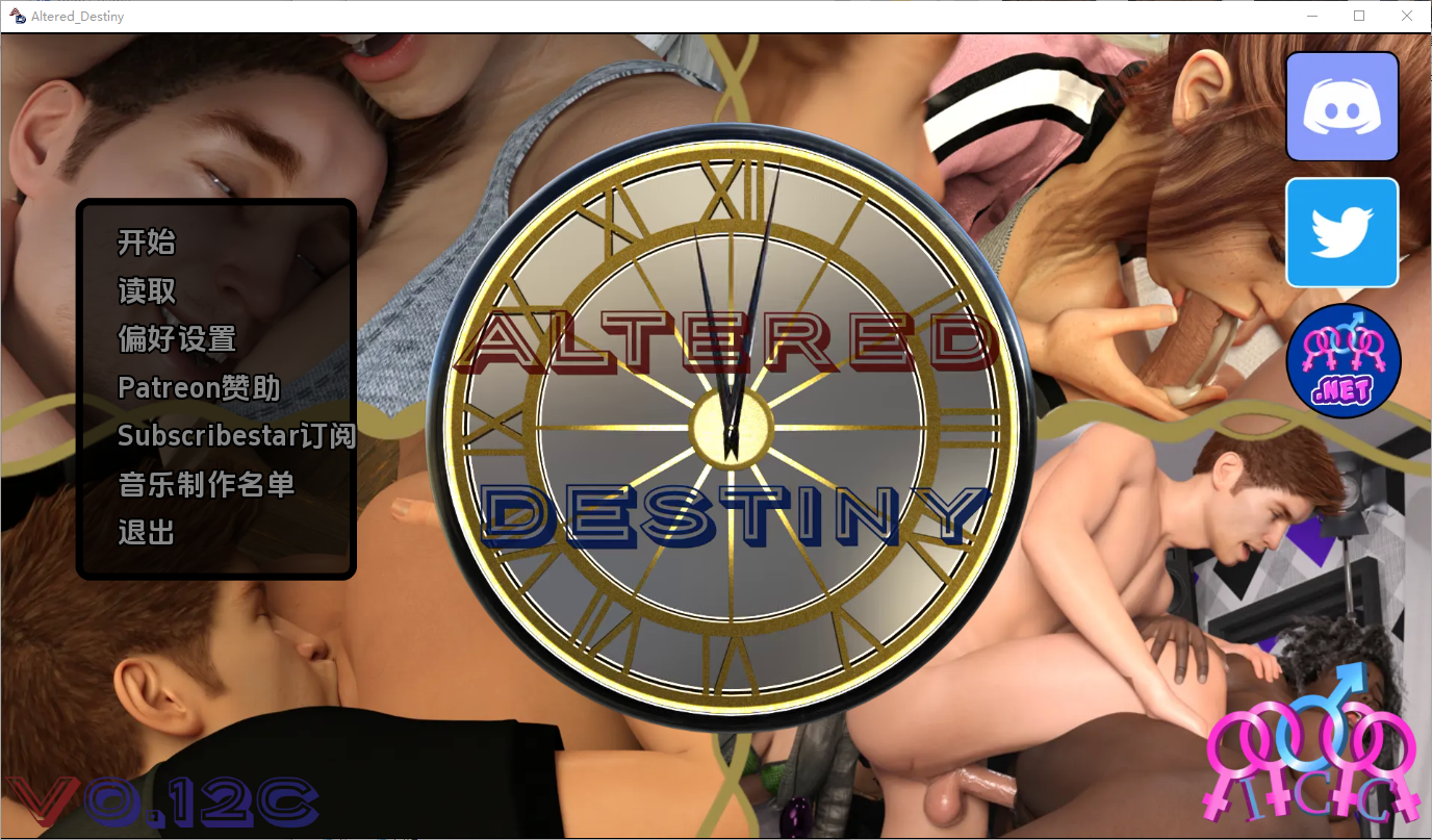 改变命运 Altered_Destiny-v0.12c 双端 汉化版 预览图