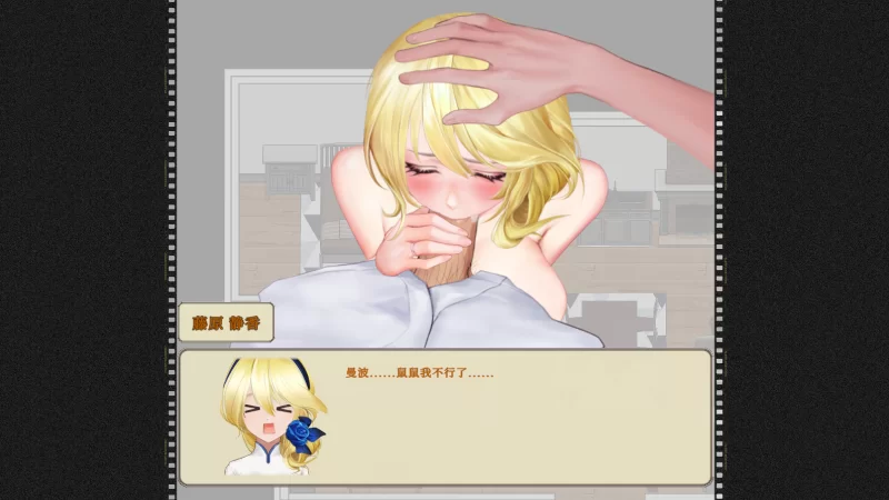 归乡狂想曲 V0.9.0官中汉化 PC端 官中版 预览图