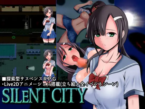寂静都市（SILENT） V1.0.1 汉化中文 PC端 汉化版 预览图