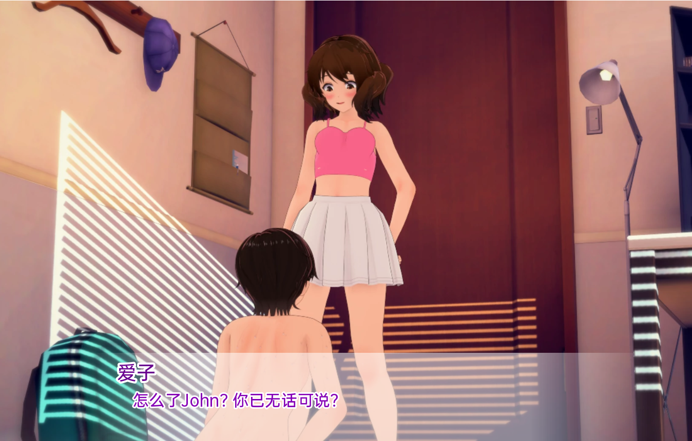 向我的暗恋投降 Surrendering to My Crush v1.15 PC端 汉化版 预览图