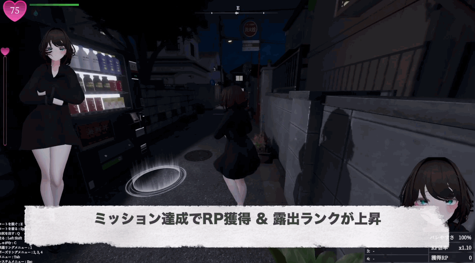 秘密曝光 不被发现的露出行为 真中小姐（秘密のエクスポーズ バレないように露出するマナカさん）V1.0.7 DL官中 PC端 官中版 预览图