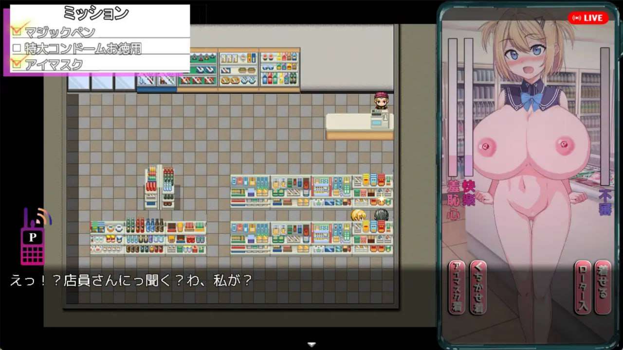 偷拍 AV 中被玷污的她，是我拍摄的 挂载AI汉化版 PC端 预览图