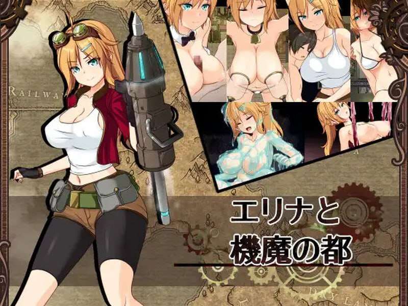 艾琳娜与机魔之都 エリナと機魔の都 v1.10 PC端 AI汉化版 预览图