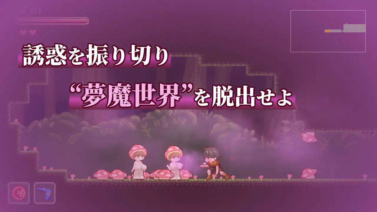 梦魇世界的迷路人 v1.0.1 PC端 预览图