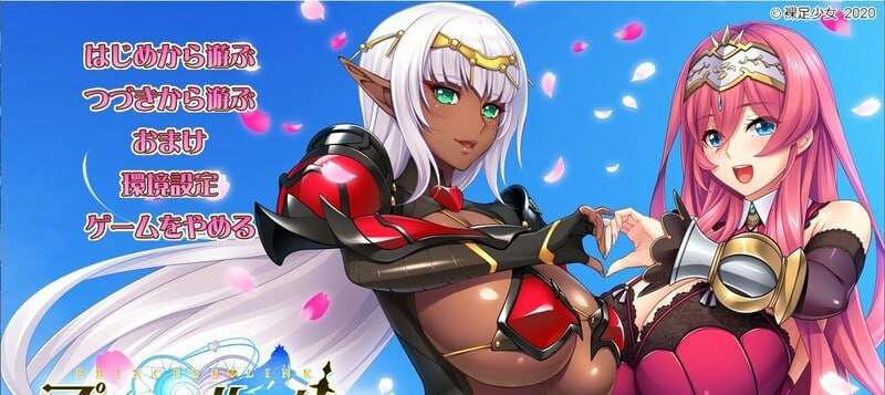 公主链接~剑姬们的艳舞 プリンセスハートリンク ～剣姫たちの艶舞～V2.6 AI汉化版+CG 8 PC端 预览图
