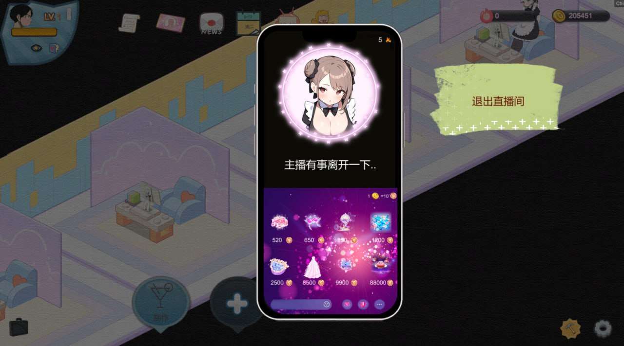 黑山恋爱咖啡厅 Love Cafe v2.7.5 PC端 官中版 预览图