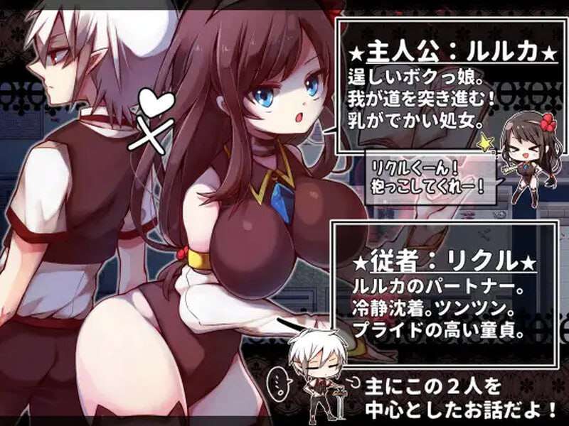 战姬露露卡戦姫ルルカ v1.1 PC端 AI汉化完整版 预览图