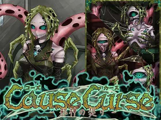 魔物同居病娇 新游SLG PC端 汉化版 预览图