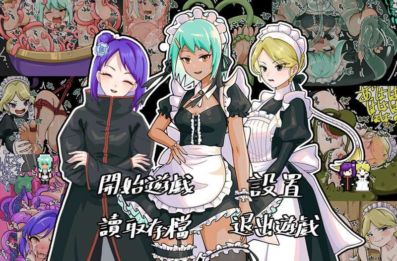 忍者少女的挠痒大冒险 忍者少女たちのくすぐり大冒険 v1.0 双端 预览图