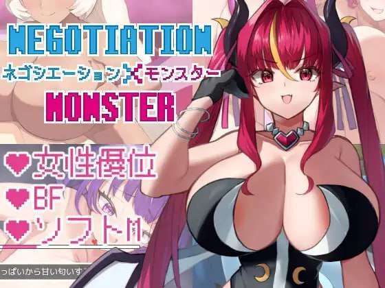 談判×怪物 v2.8.14 中文汉化 PC端 汉化版 预览图