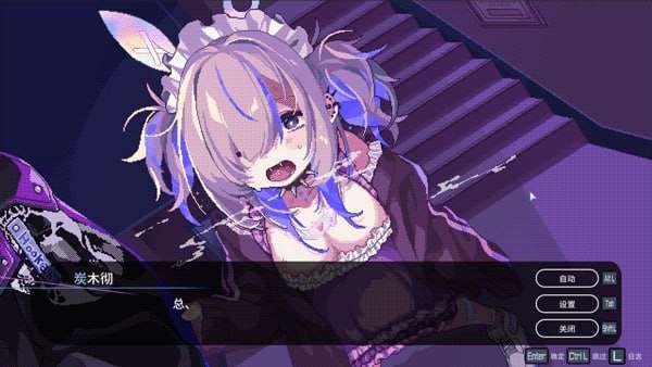 水烟水雾 v1.0 Steam官方中文版 PC端 官中版 预览图