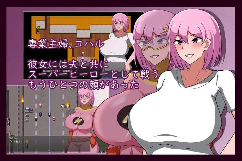 欲念熏染的已婚角色战士欲念に染まる已婚角色戦士 v1.0 双端 AI汉化版 预览图