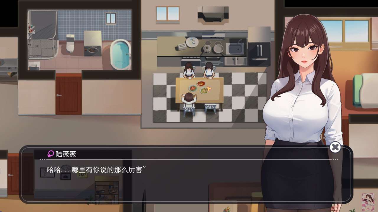 职场幻想在充满爱意的小镇性福生活的故事Workspace Fantasy PC端 更新版 预览图