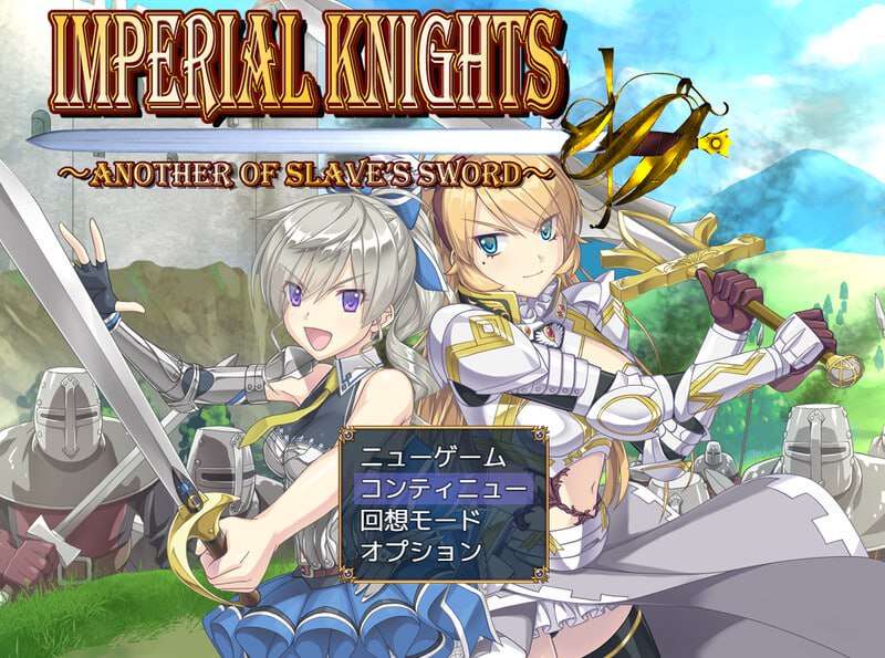 Imperial knights v1.00 体験版 机翻汉化版 PC端 AI汉化版 预览图