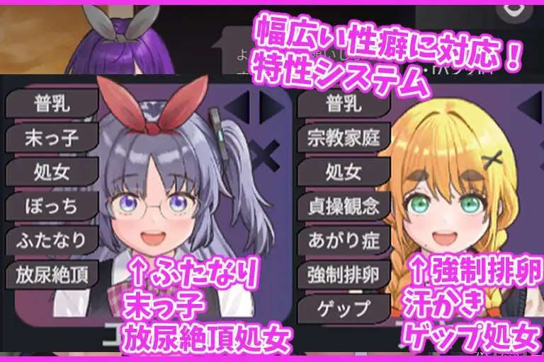 充满爱意的生活指导 愛のある生活指導 v1.2 日文生特别版本 PC端 日文原版 预览图
