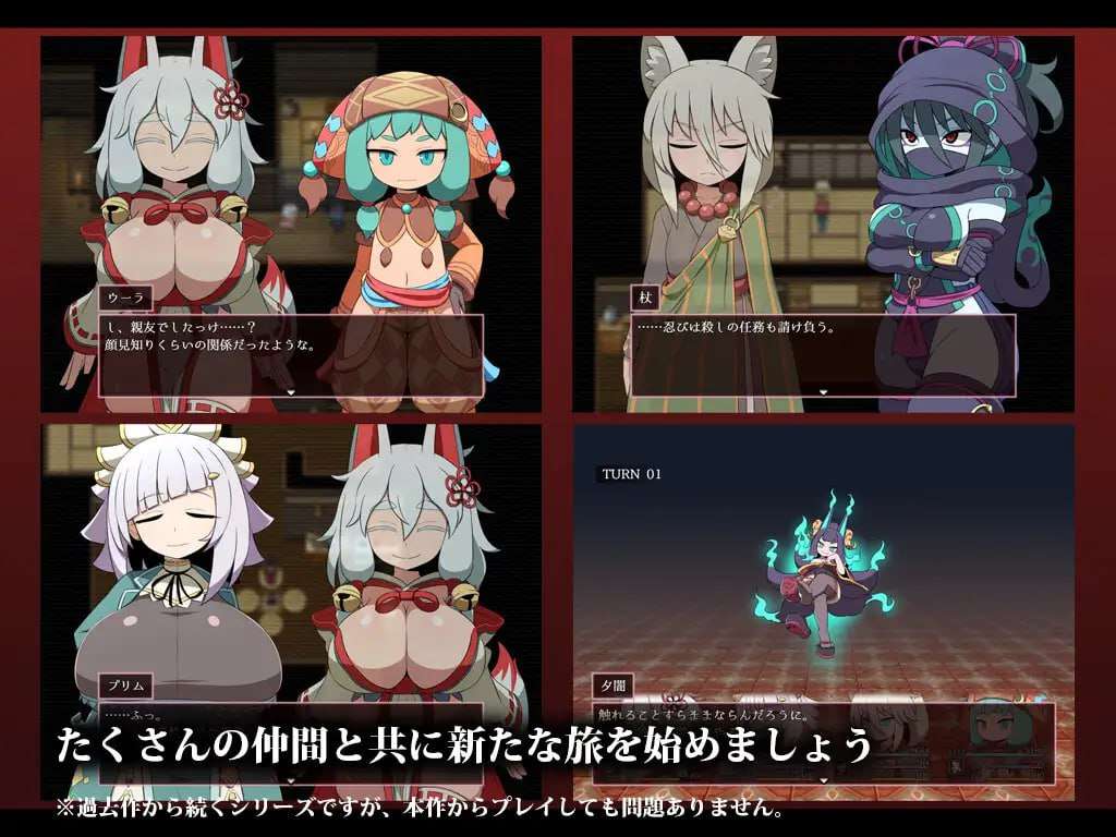 SEQUEL thirst v1.11 双端 汉化更新版 汉化版 预览图