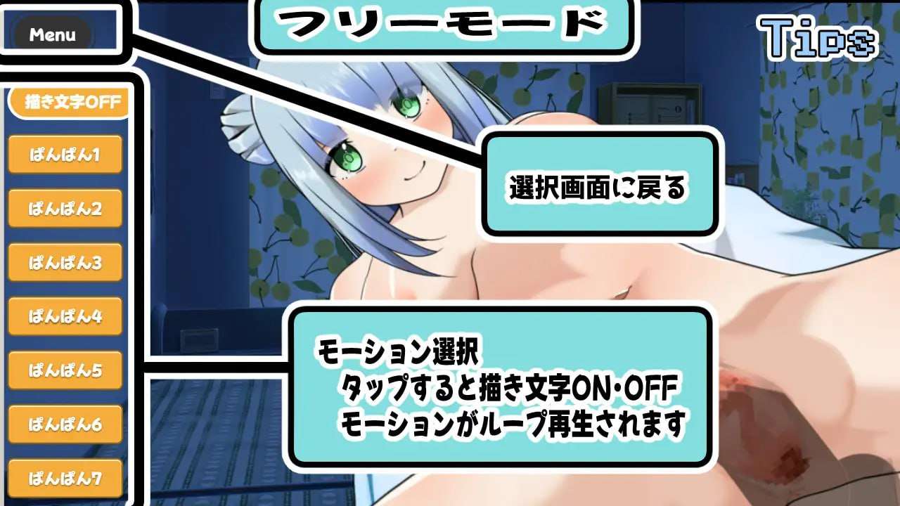 雪女～雪夜报恩～ 雪女～雪降る夜の恩返し～ 分类：腿/脚 和服 乖宝宝游戏 手交 足交 内射/中出 淫乱 反向奸 这个世界上有两种人： 纯粹享受色情游戏系统的人 觉得通过状态解锁H场景很麻烦，想像看动画一样享受的人 这款游戏是为后者设计的 双端 高清版 预览图