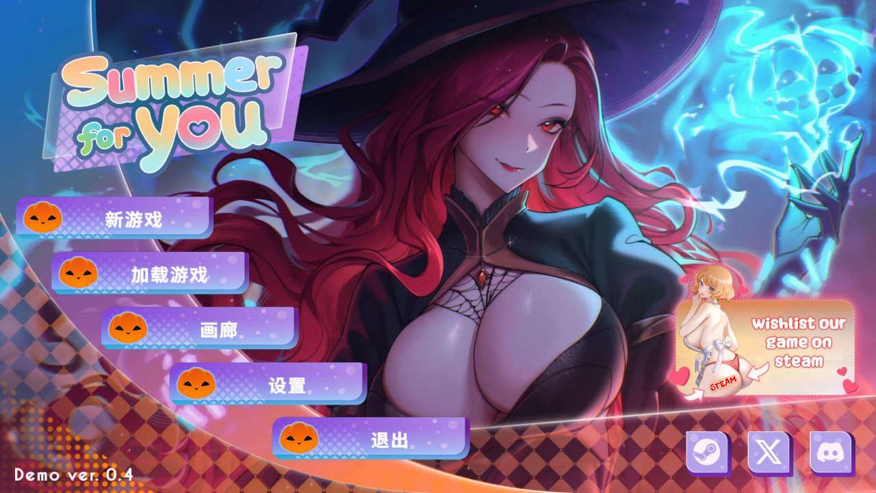 夏日风情 Summer For You Demo v0.5.1 PC+安卓 官方中文无修版 双端 官中无修 预览图