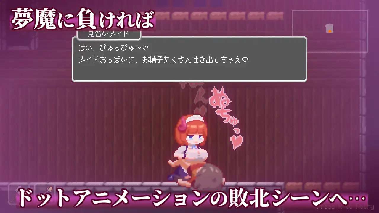 梦魔世界的迷失者 v1.0.1 安卓端 官中版 预览图