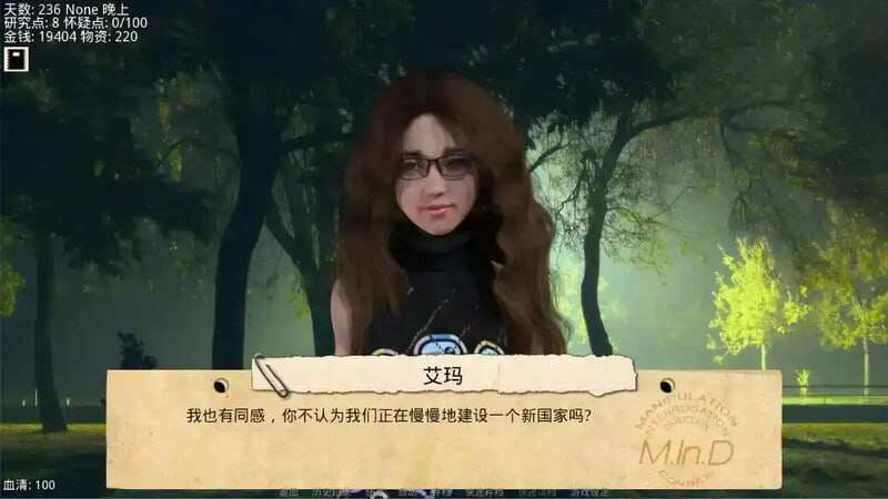 接管0.v0.80 双端 汉化版 预览图