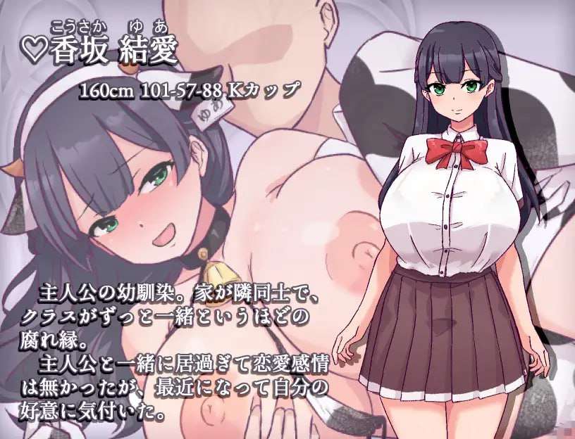 旧校舍的大妖怪 双端 官中版 预览图