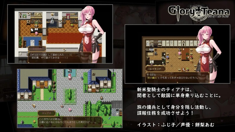 光荣的蒂安娜 グローリー・オブ・ティアナ V1.01 双端 AI汉化版 预览图