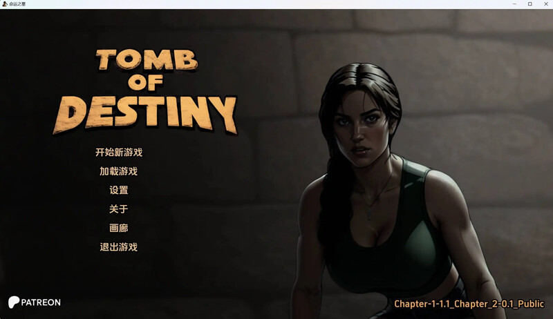 AI绘画生成/动态2C 命运之墓（Tomb of Destiny）Ch.1+Ch.2 V0.2 汉 PC端 预览图