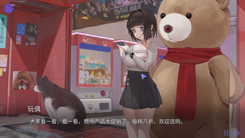 遗失：发现（Lost:Find）V7840597 STEAM官中 PC端 官中版 预览图