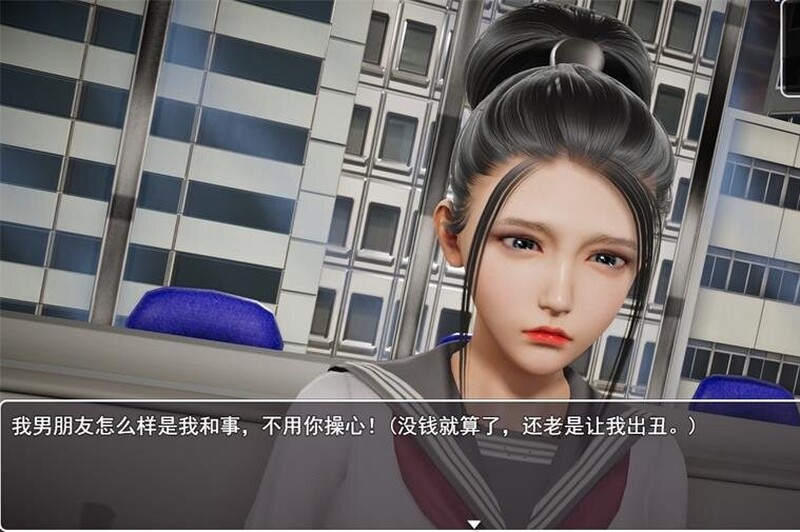 国人SLG/探索RPG/动态3C 仙帝再临：人界 v0.98 纯绿共存动态版 PC端 预览图