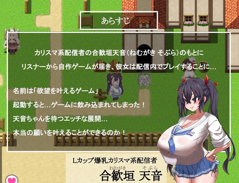 DL5月新作 回合RPG/2C 涅姆加基先生想让我明白（ネムガキさんはわからせたい）V1.0 机翻汉化 PC端 AI汉化版 预览图