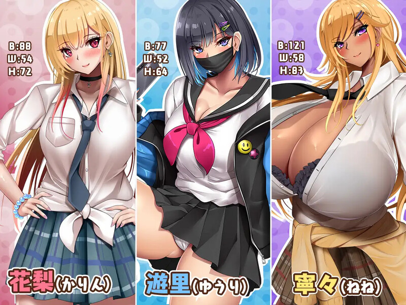 对宅男友好的NTR学园生活 オタクに優しいギャルと寝取られ学園生活 V1.0.1 PC端 AI汉化完整版 预览图