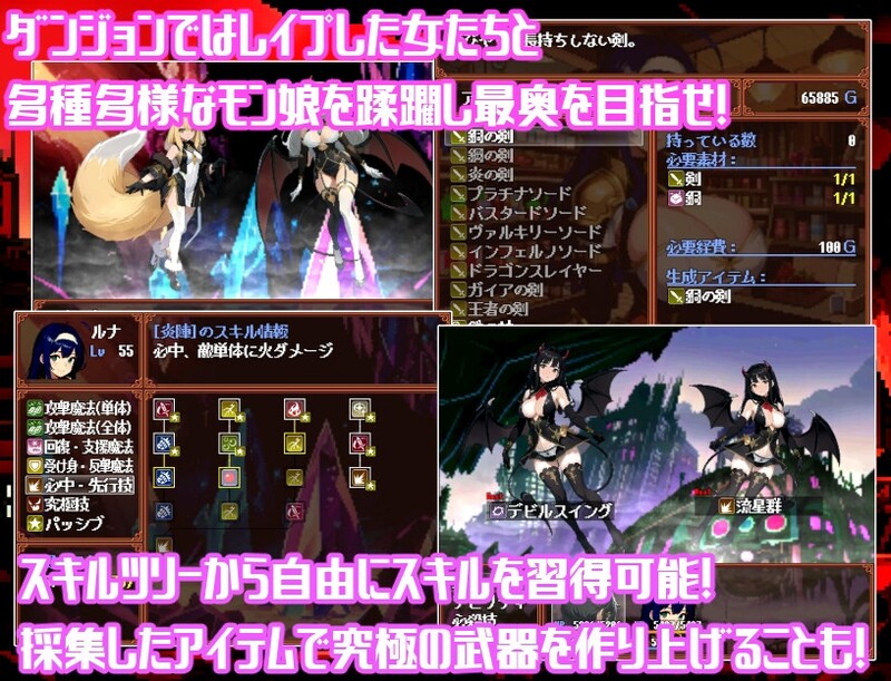 不思议的迷宫-疯狂与享乐之城帕德蒙尼姆 - 不思議のダンジョンー狂気と悦楽の街パンデモニウムー PC端 AI汉化版 预览图